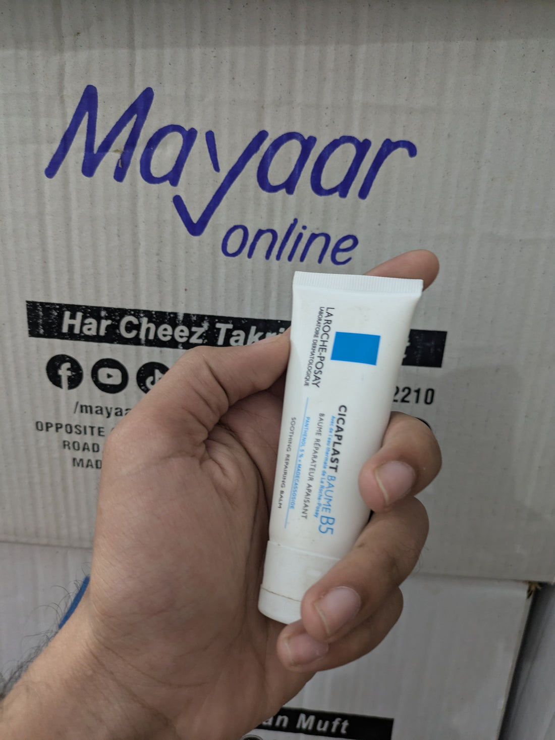 La Roche Posay Cicaplast Baume B5 soothing repairing balm.